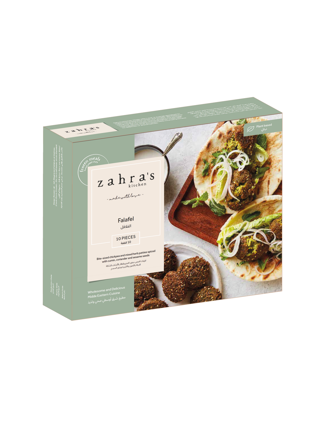 Falafel